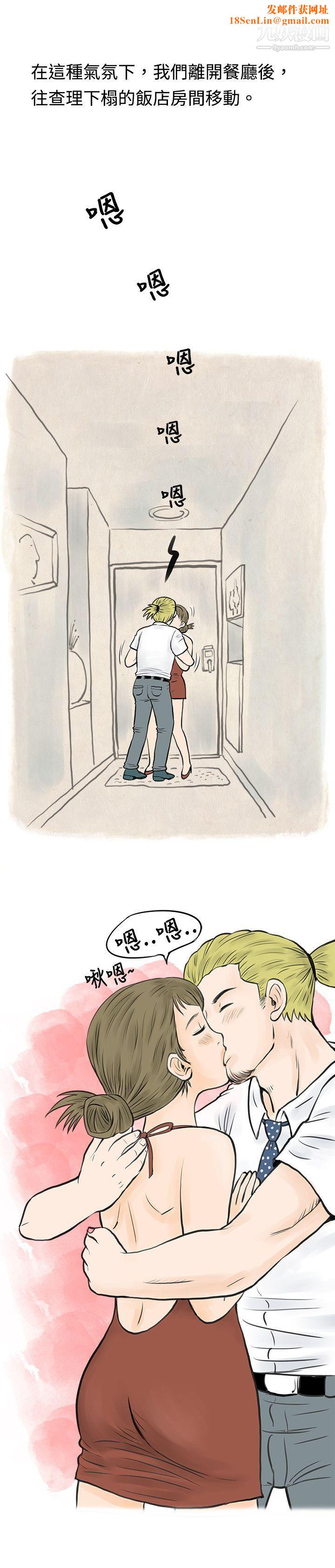 秘密Story41在梨泰院游泳池中的小故事[下]