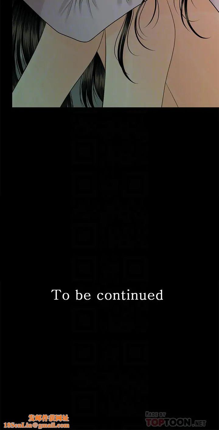 秘书的潜规则第64话-主动出击的蕙茵