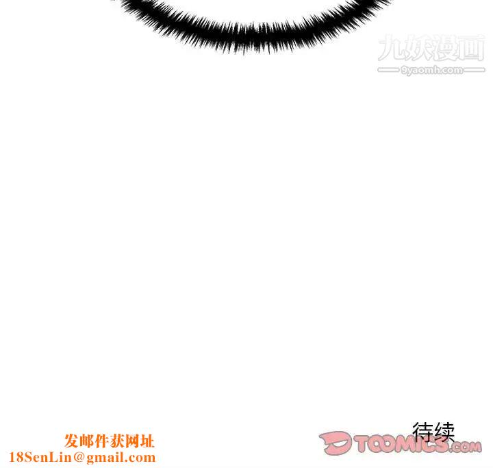 越界的20岁第45话