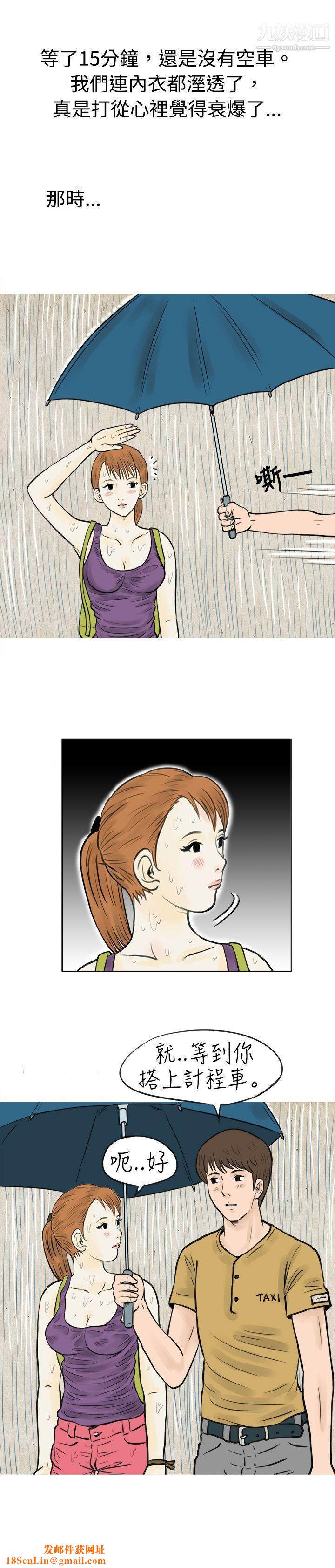 秘密Story42在弘大夜店的艳遇故事[上]