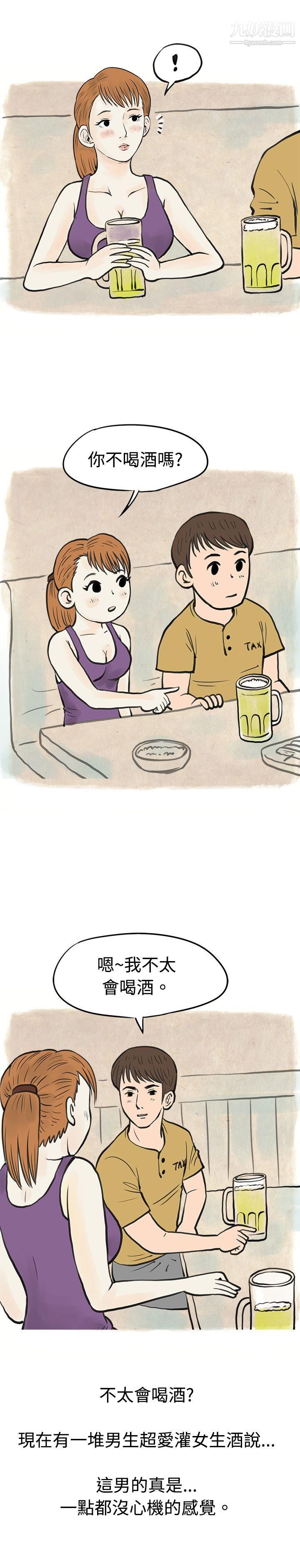 秘密Story43在弘大夜店的艳遇故事[下]