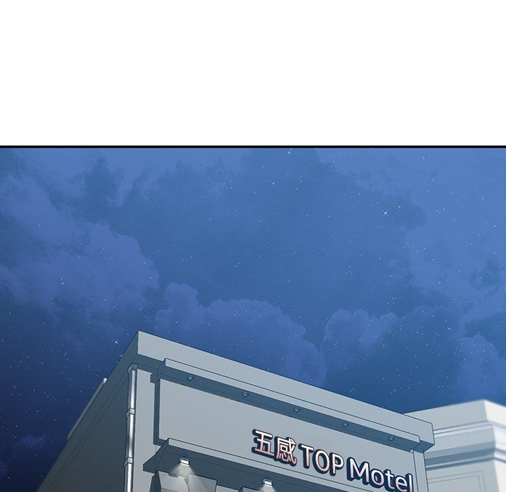 邻居的滋味第21话