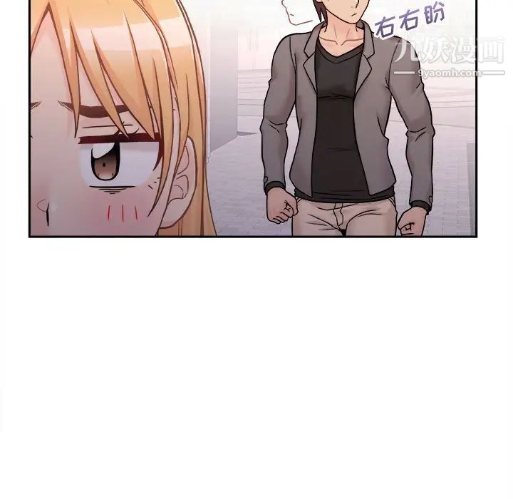 越界的20岁第46话