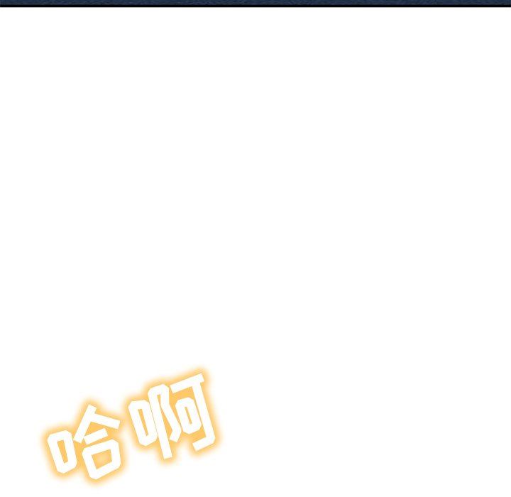 邻居的滋味第21话