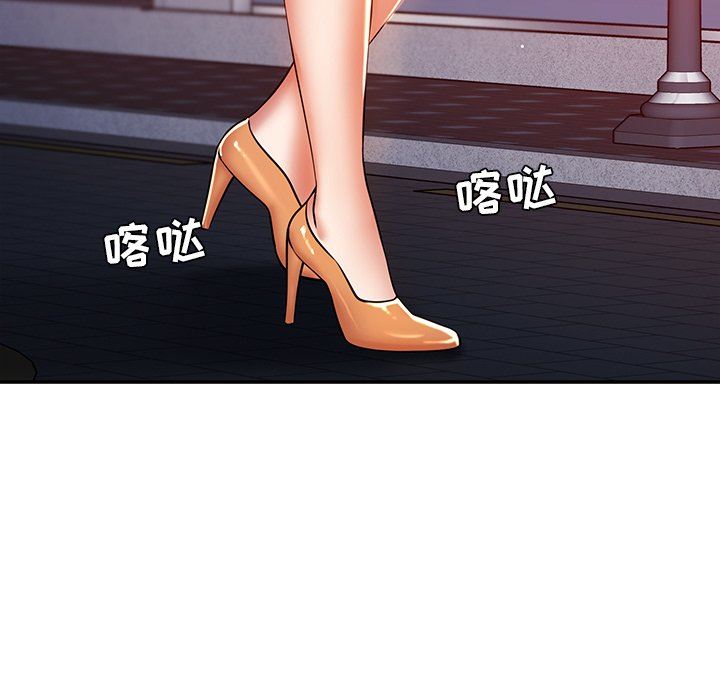 邻居的滋味第21话