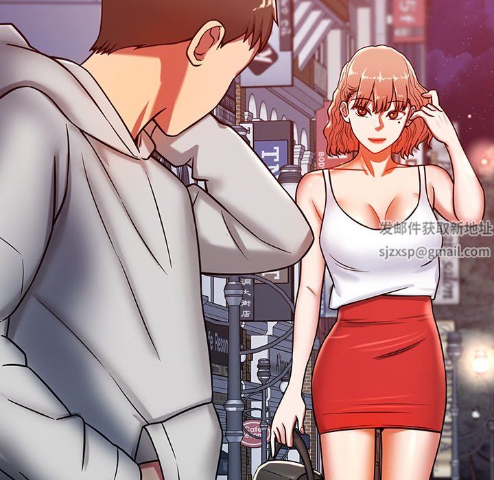 邻居的滋味第21话