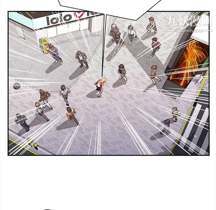 越界的20岁第46话