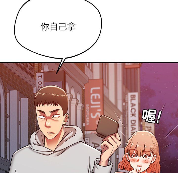 邻居的滋味第21话