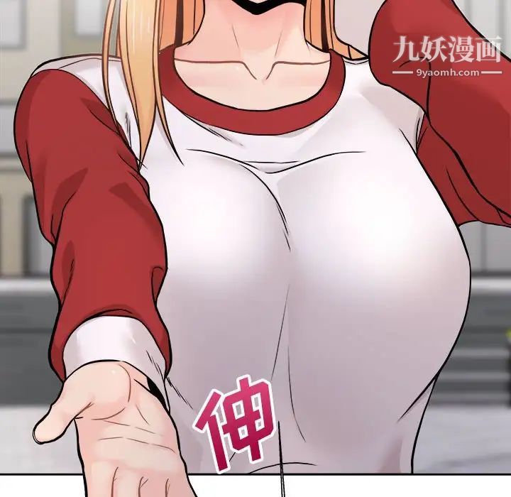 越界的20岁第46话