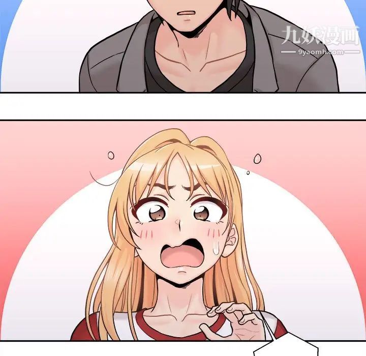 越界的20岁第46话