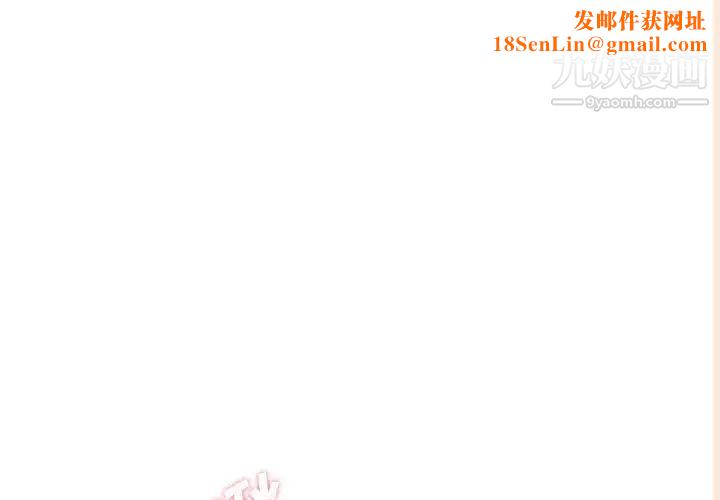 越界的20岁第47话