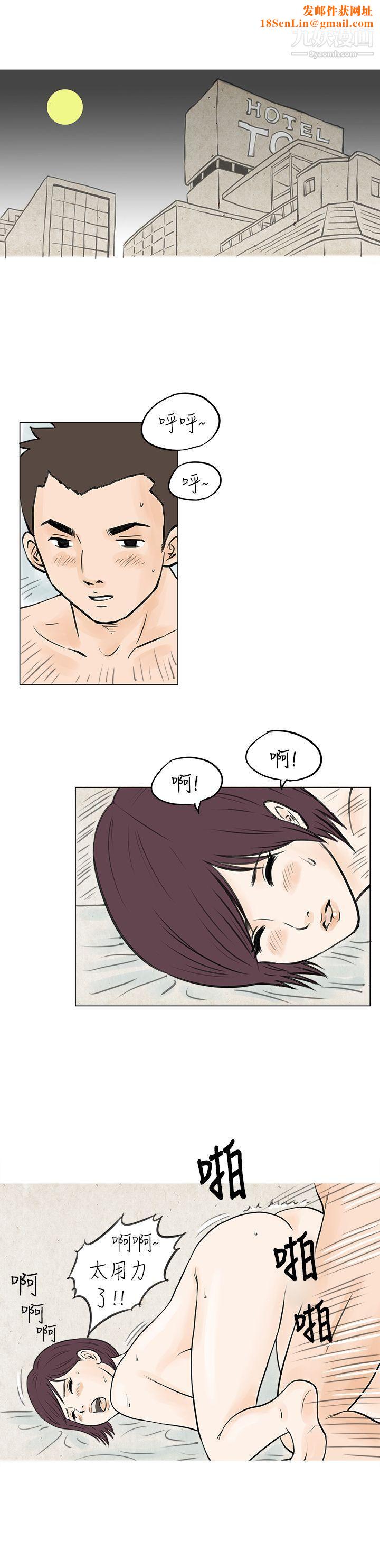 秘密Story47到健身房解决需求[下]