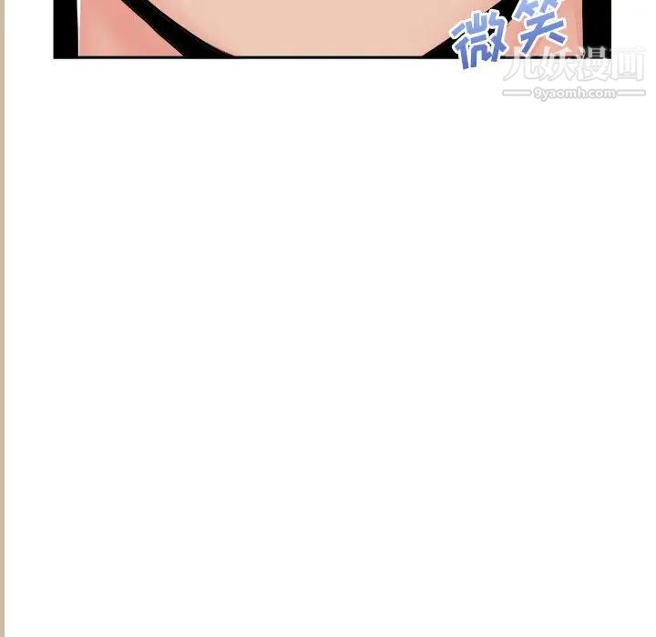 越界的20岁第47话
