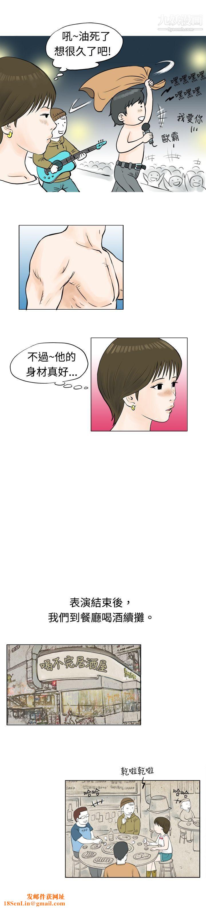 秘密Story48发生在热音社的小故事[上]