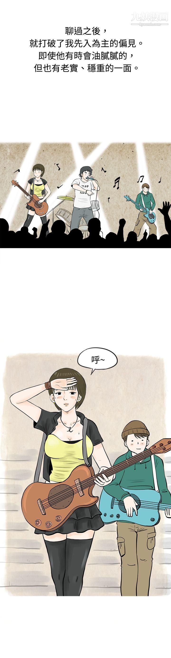 秘密Story49发生在热音社的小故事[下]