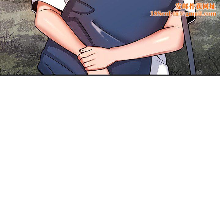 邻居的滋味第22话