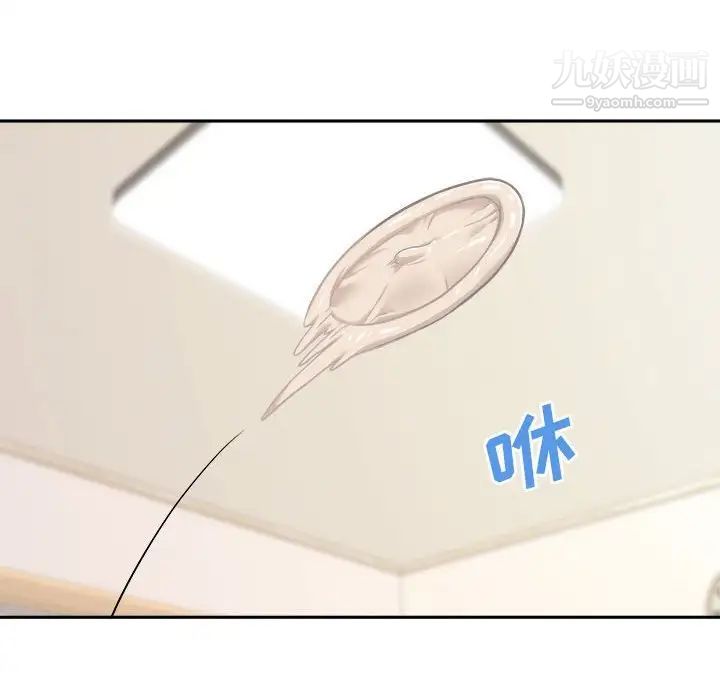 越界的20歲第47話