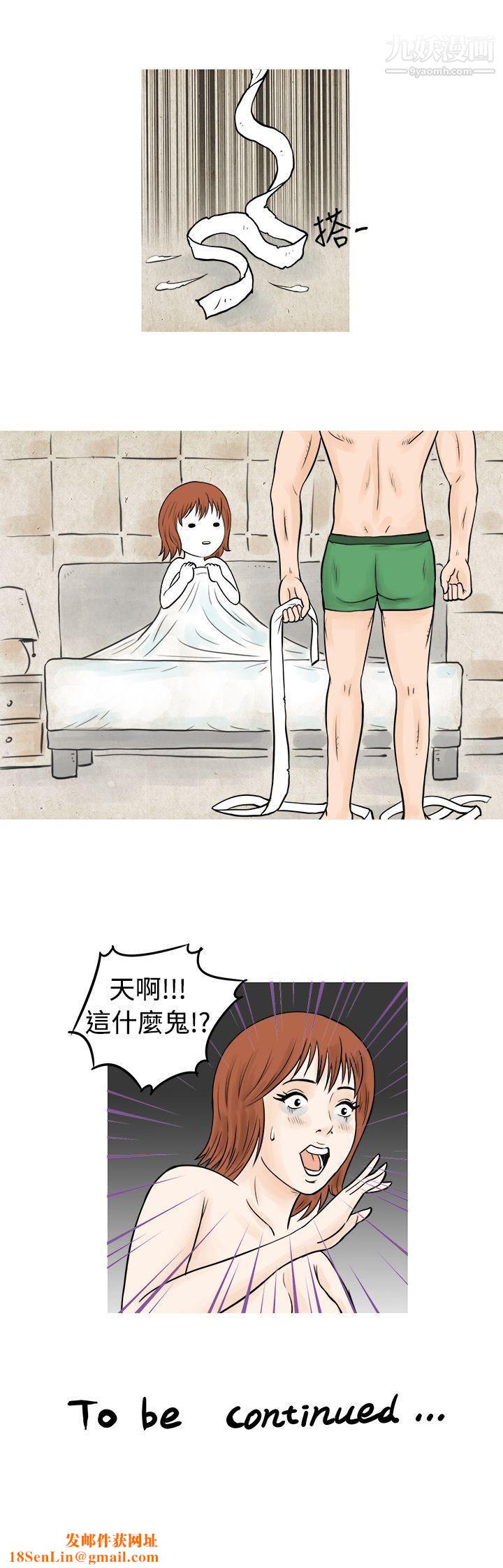 秘密Story52在啤酒屋遇到的工读生[上]