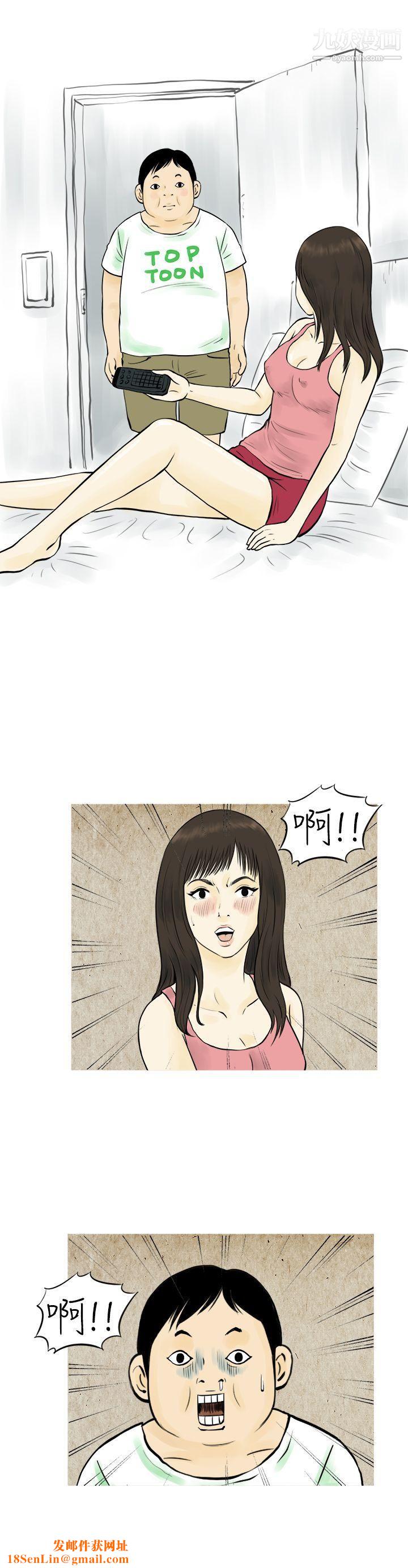 秘密Story54与房客儿子的咸湿故事[上]