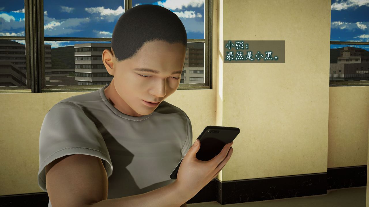 [3D]异样番外第01话