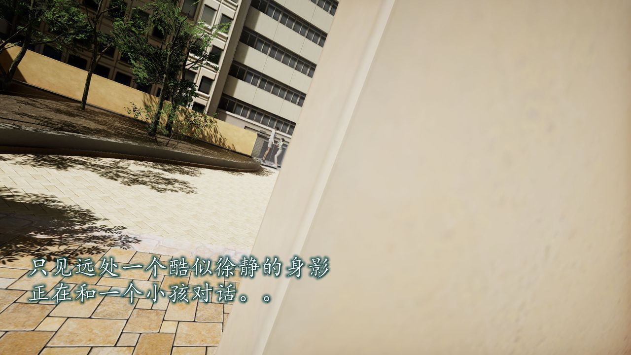 [3D]异样番外第01话