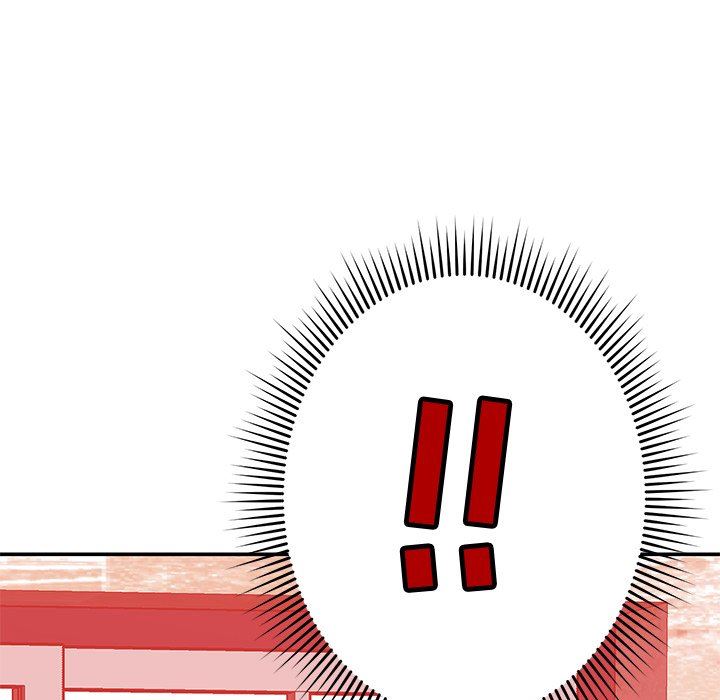 邻居的滋味第23话