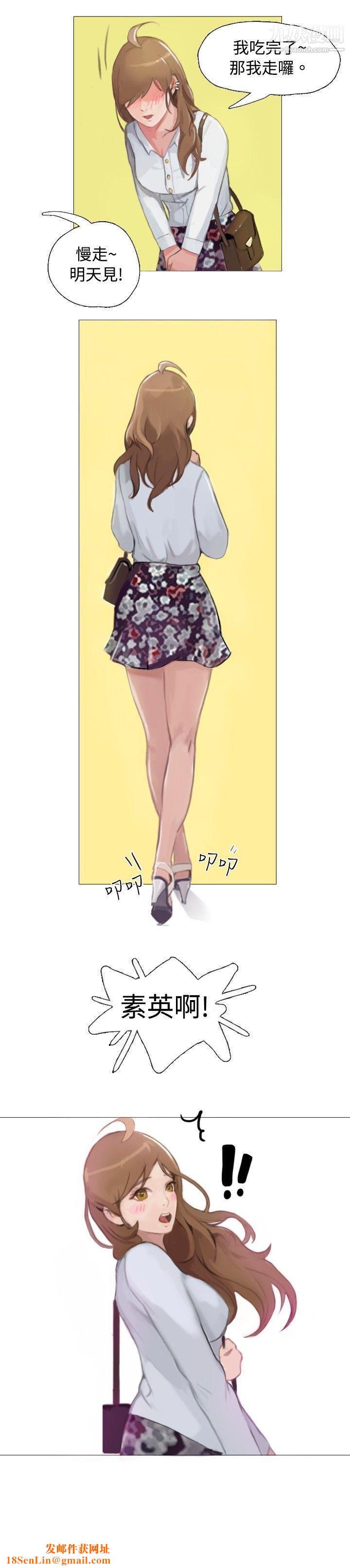 秘密Story56与型男主厨的花痴故事[上]