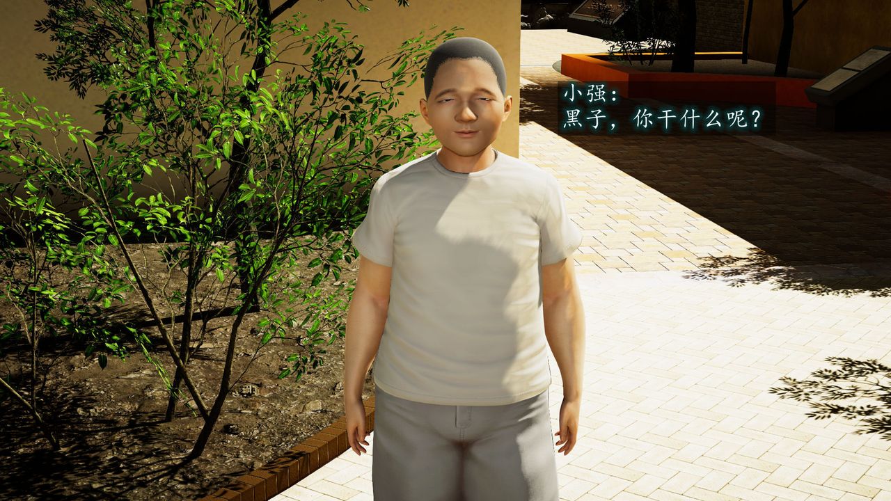 [3D]异样番外第01话