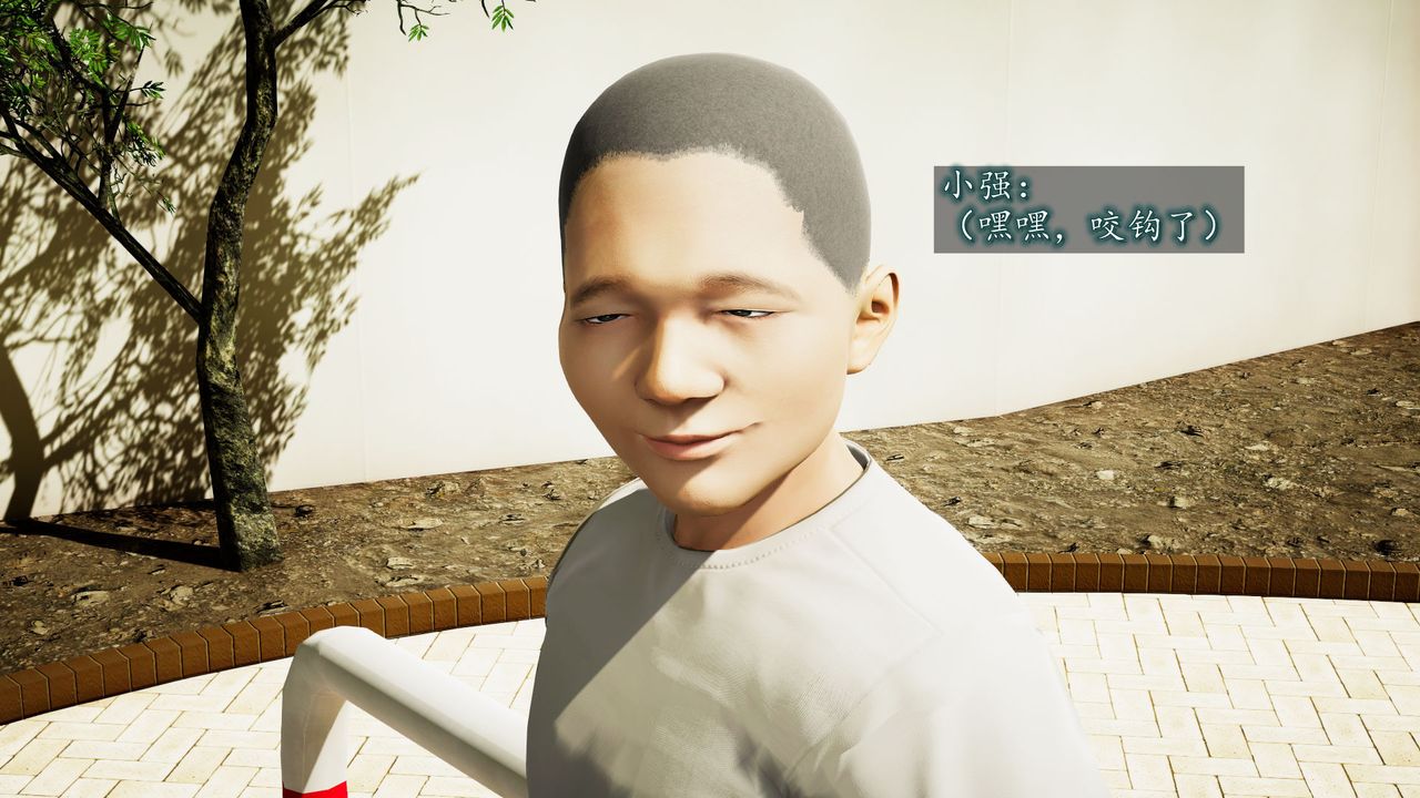 [3D]异样番外第01话