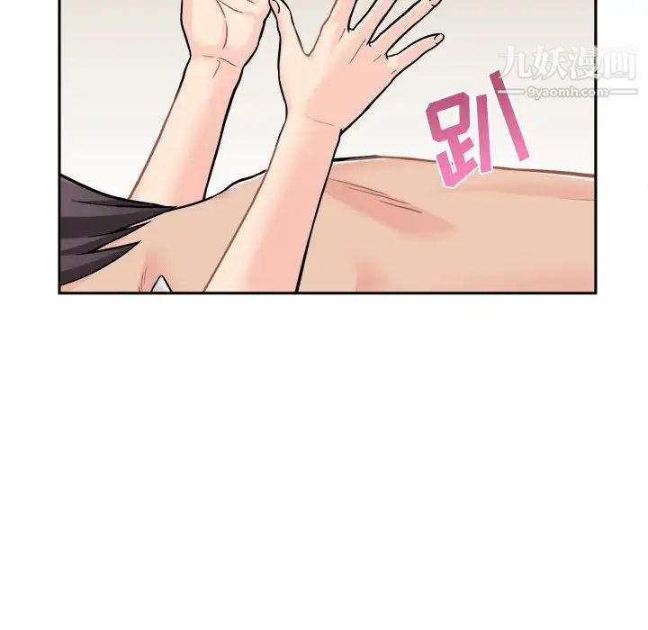 越界的20岁第49话