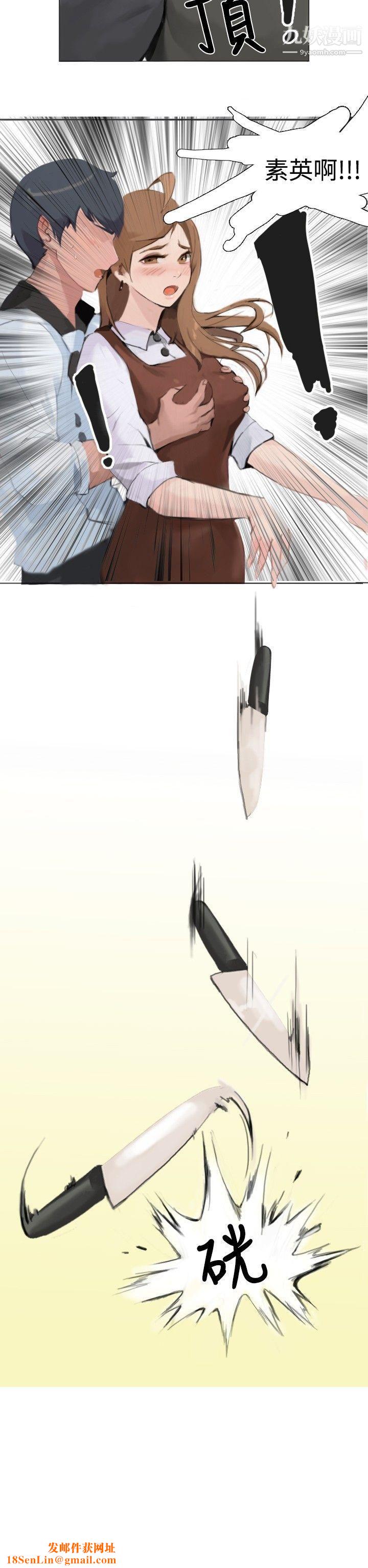 秘密Story57与型男主厨的花痴故事[中]