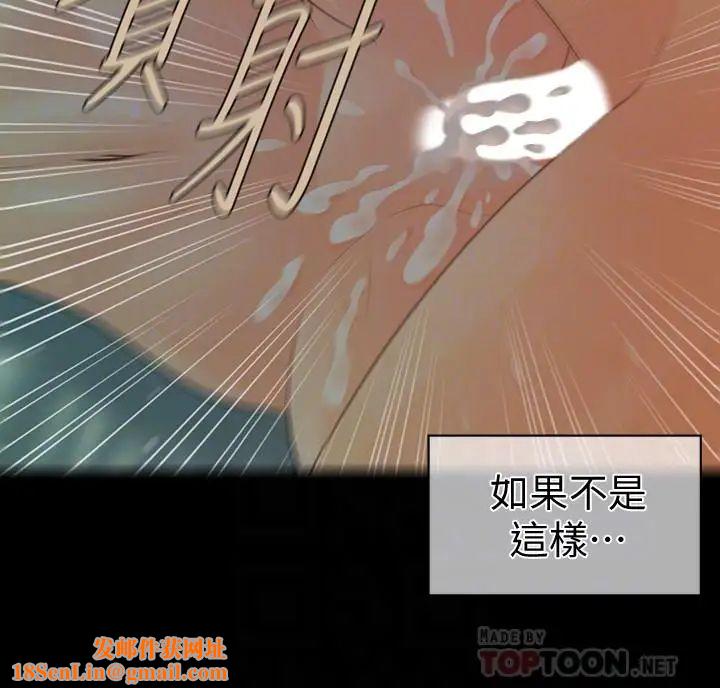 秘书的潜规则第74话-口爆她