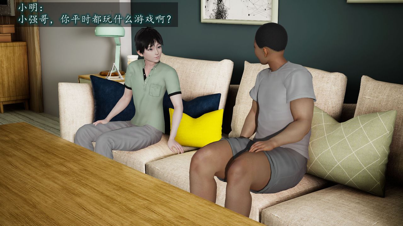 [3D]异样番外第02话