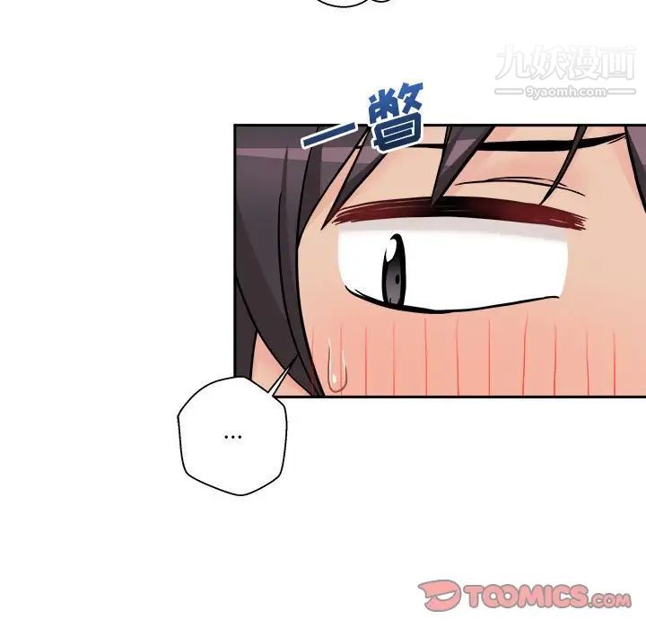 越界的20岁第49话