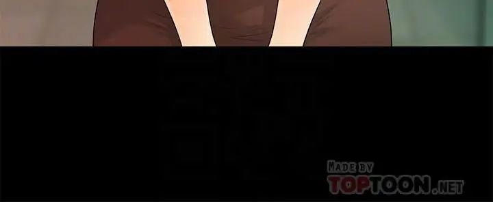 秘书的潜规则第75话-一起做会很爽哦