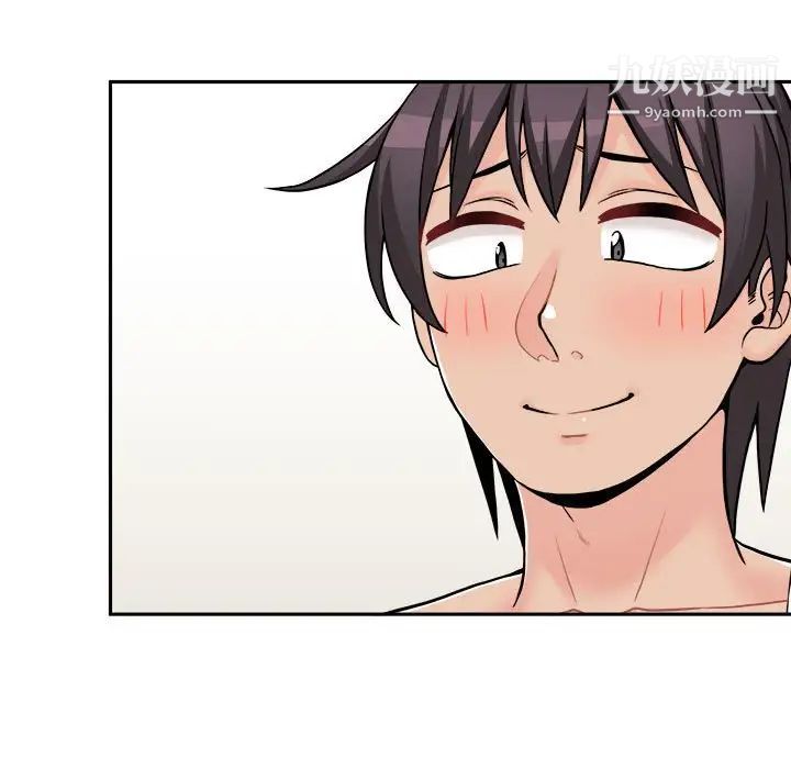 越界的20岁第49话