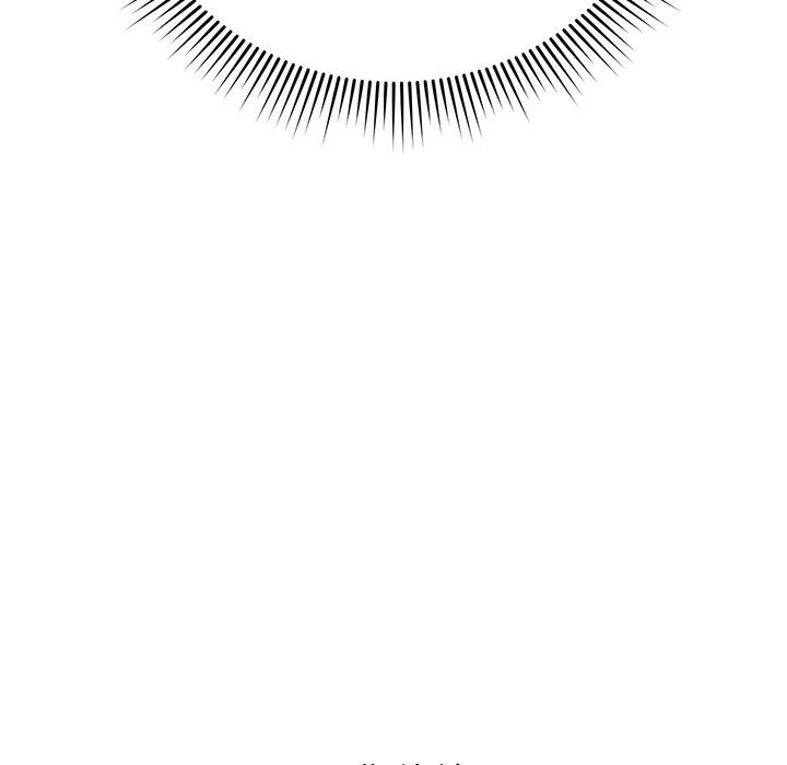 邻居的滋味第23话