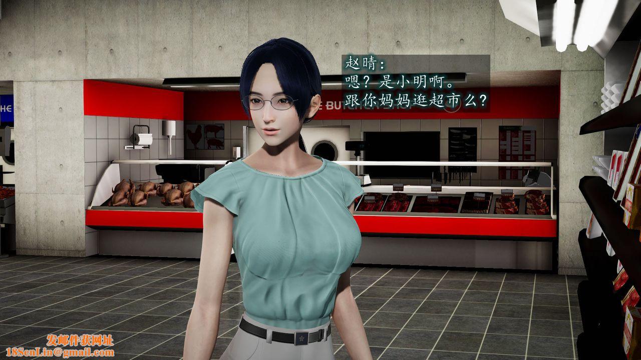 [3D]异样番外第02话