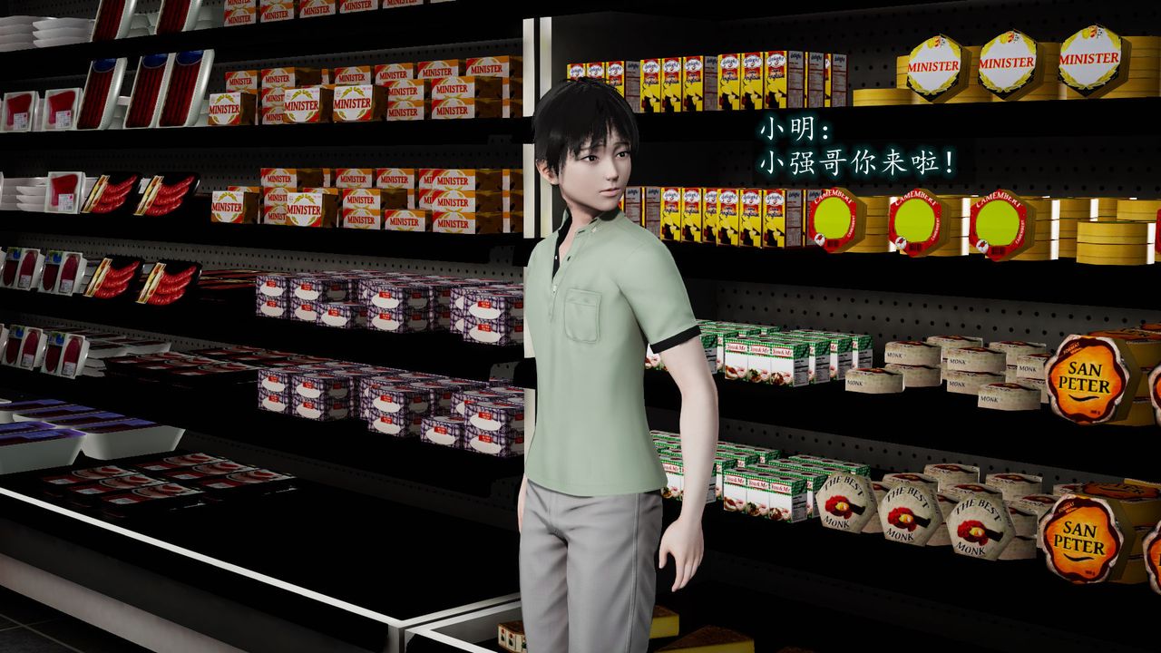 [3D]异样番外第02话