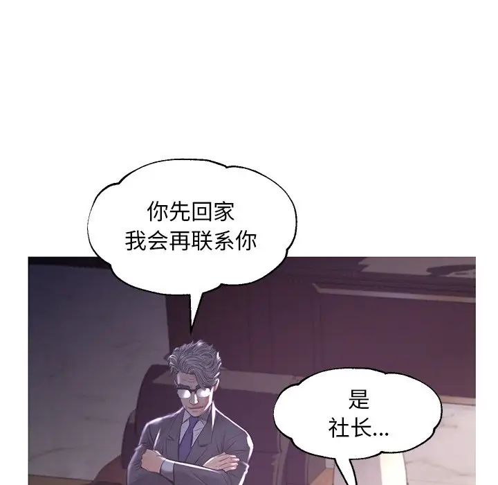 俏儿媳第52话