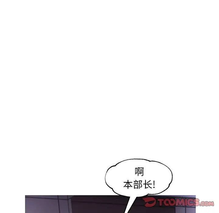 俏儿媳第52话