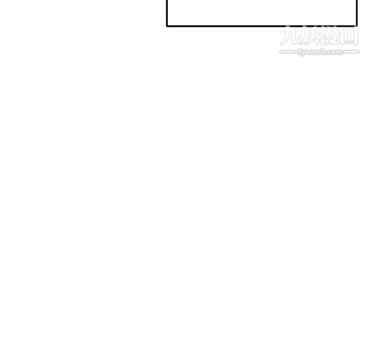 越界的20岁最终话