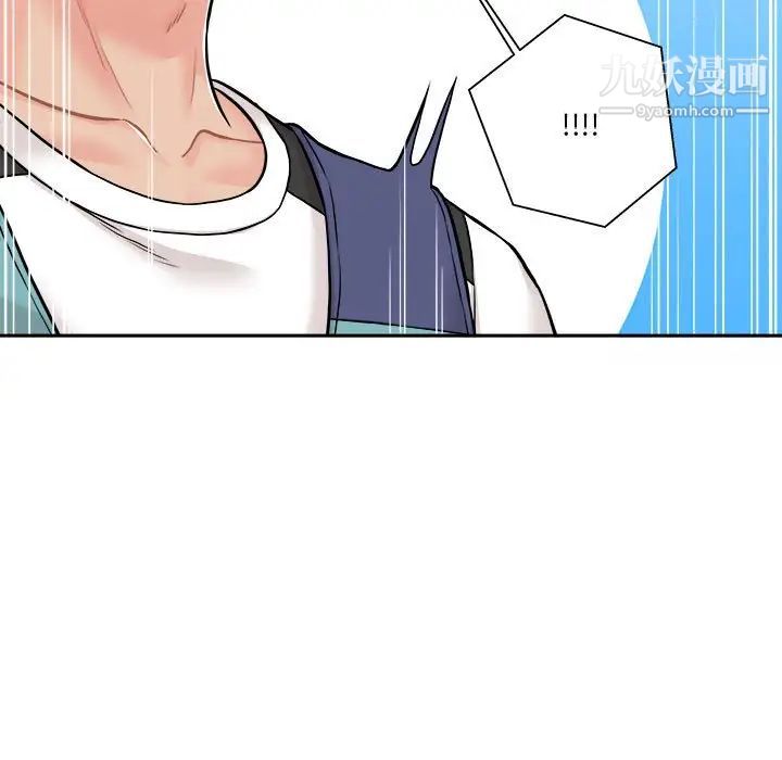 越界的20岁最终话