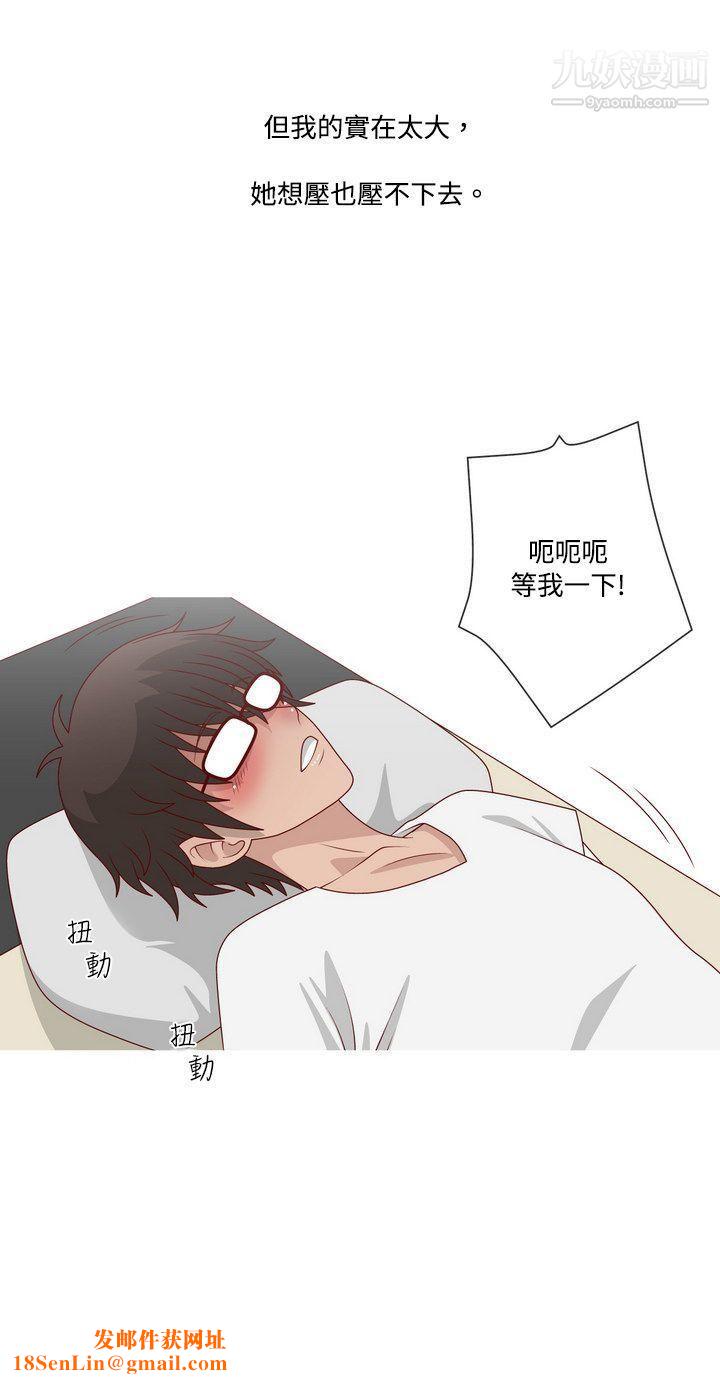 秘密Story61脸红心跳的下体除毛[上]