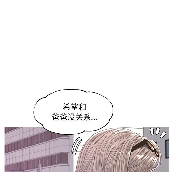 俏儿媳第52话
