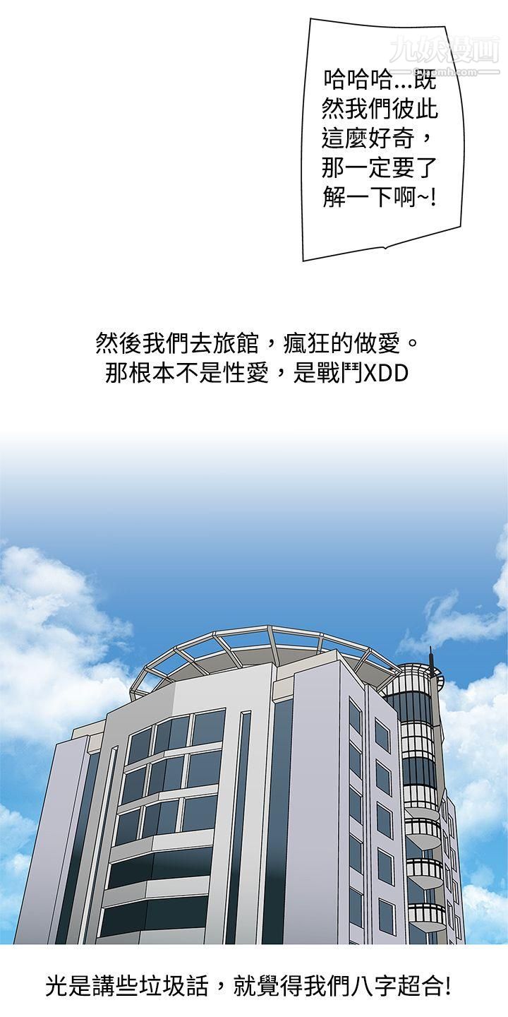 秘密Story63脸红心跳的下体除毛[下]