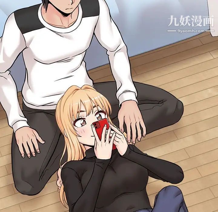 越界的20岁最终话