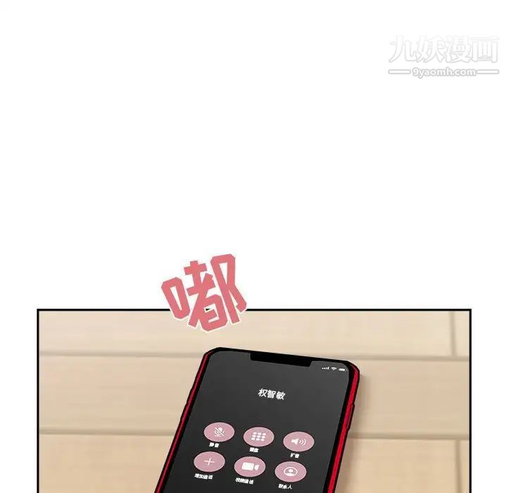 越界的20岁最终话