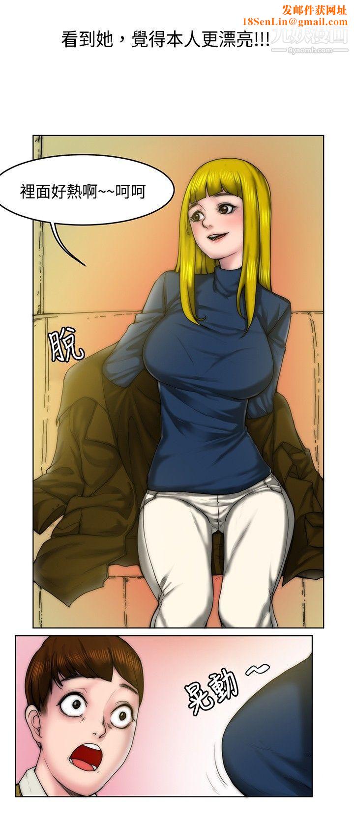 秘密Story64初恋被朋友抢[上]