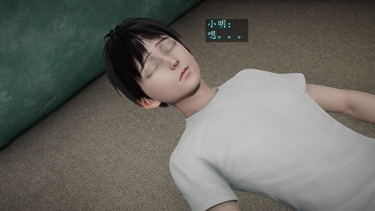 [3D]异样番外第03话